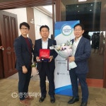 충주시시설관리공단, 산업안전보건의 날 유공표창
