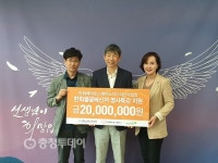 한화에어로스페이스 아산사업장, 후원금 기탁