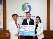 충주 수안보·매선라이온스클럽 감자 기탁