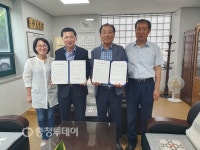 부적농협-면사무소, 위생해충 방역업무 협약