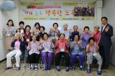 송산종합사회복지관 하하 호호 행복한 노후 개강