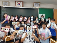 영동 영신중학교 1학년 냅킨아트 생활용품 만들기