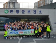 모바일 헬스케어와 함께하는 행복한 잔도길 걷기