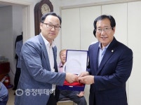 서산시의회 임재관 의장, 중앙하이츠 아파트 주민들로부터 감사패 받아
