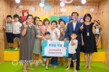 증평휴먼시아 어린이집 저소득층 후원금 103만원 전달