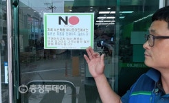 서산축협 하나로마트 일본산 제품 OUT