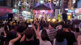 대전 원도심 토토즐 효과…EDM 댄스파티 구름인파