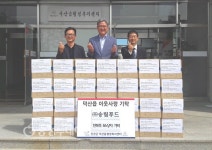 진천 ㈜송림푸드, 덕산읍에 전복죽 2600개 기탁