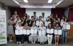 금강종합사회복지관, 노인 통합돌봄 마을협동화사업 협약 체결