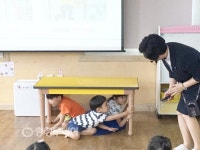 청주 산남동 어린이집 재난안전교육