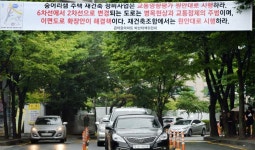 5000세대가 2차선 도로 쓸 텐데…교통체증 없을 거라는 대전시