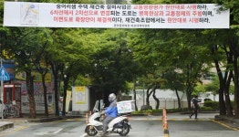 5000세대가 2차선 도로 쓸 텐데…교통체증 없을 거라는 대전시