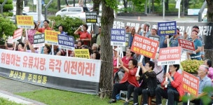 CNG충전소 이전하라