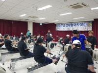 충청북도장애인종합복지관