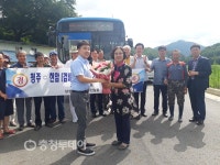 청주시 상당구 낭성면 현암리 검배마을, 공영버스 운행 시작