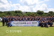 대전 개인택시 금산향우회, 금산인삼축제 홍보