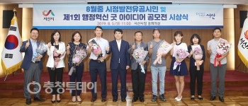 푸드트럭·주말 야시장 만들자 서산시민이 만든 빛나는 시정