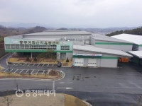 충주 거점 농산물 산지 유통센터… 3년째 A+