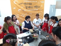 엄마 유튜버에게 배우는 손맛…부여군, 생활요리 프로그램 운영