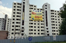 10년 넘게 흉물… 서산 아파트, 새주인 찾았다