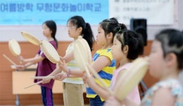소고춤 배우는 아이들