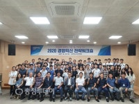 코레일테크, 고유사업 내실화·조직문화 혁신 워크숍