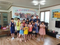 청주청원경찰서, 북이면 아동센터 범죄예방 교육