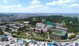 건양대학교, 4차 산업혁명 대비 혁신교육… 열매 맺기 시작했다