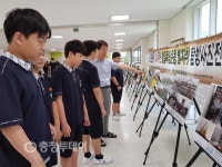 세종시 새움중, 항일독립운동 사진 전시회