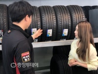 [추석특집] 타이어뱅크와 함께… 고향 가는 길 안전하게