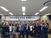 [추석특집] 타이어뱅크와 함께… 고향 가는 길 안전하게