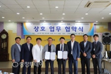 연구개발특구진흥재단, 유성한가족병원 등과 MOU