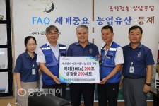 금산중앙식자재 할인마트, 이웃사랑 물품 기탁