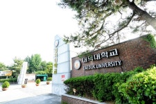 대덕대학교, 차별화된 커리큘럼·직무역량 강화… 앞서가는 취업 경쟁력