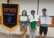 중원대학교, 글로벌 캡스톤 디자인 대회 동상