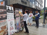청주시 청원구, 율량2지구 불법광고물·노상적치물 정비