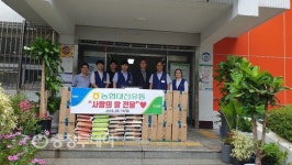 농협대전유통, 은행선화동행정복지센터에 쌀 기탁