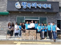 한국농어촌공사 충북지역본부, 청목아카데미서 봉사활동