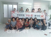 [복지공감신문-계룡]쓰담쓰담… 손 끝으로 전하는 따뜻한 사랑