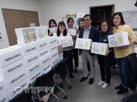 영동군노인복지관 추석맞이 송편 나눔