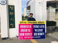 문화제조창 대형서점 입점 반대