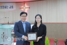 대전 49번째 나눔리더, 신성제일교회 정찬양 권사