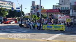 청주시 우암사거리서 교통사고 줄이기 캠페인