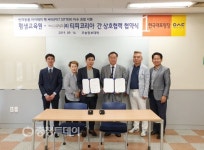 우송정보대 평생교육원, 펫시터 양성과정 업무협약