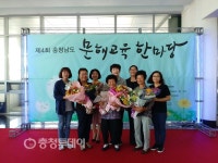 서천군 문해교실 학습자 3명 시화전서 수상