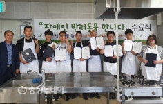 충주시만의 특별한 장애인 평생학습 눈길