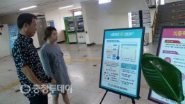 청주시 서원구 환경위생과, 찾아가는 식품안전 전시회