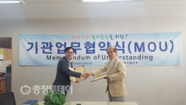당진돌봄센터-북부사회복지관 복지 네트워크 협약