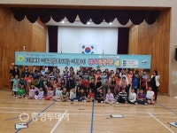 예산군새마을회, 새마을어린이 독서골든벨