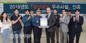 순천향대 향설생활관 1관 범죄예방 우수시설